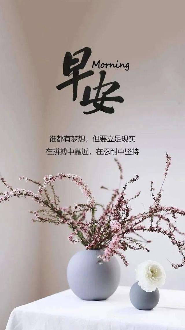 鼓励人心的句子八个字(励志语录典范短句8个字)