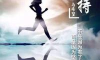 关于鼓励人心的句子2021(鼓励人心的句子200字)大全