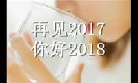 关于再见2022你好2022图片说说唯美(再见2022你好2022说说配图)大全