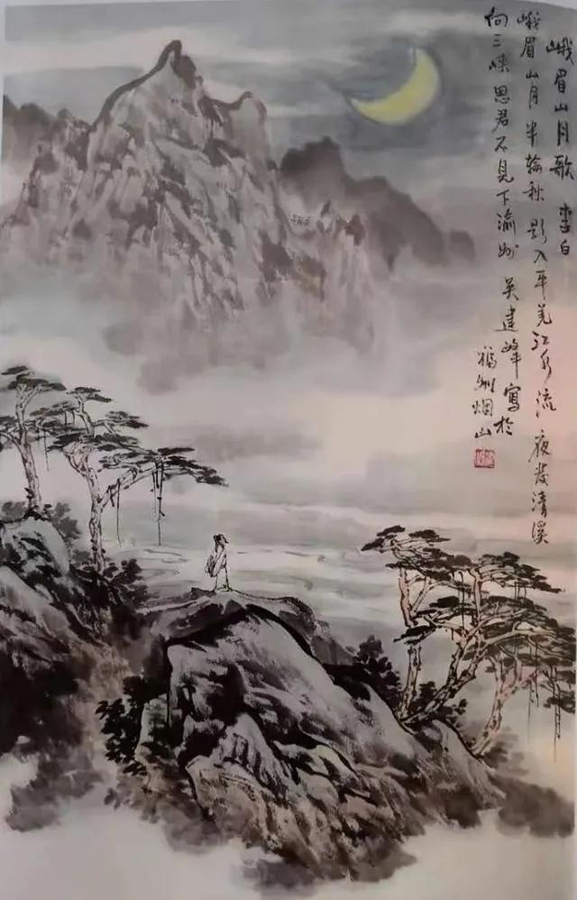 一诗一故事---李白《峨眉山月歌》