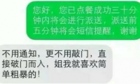 关于个性搞笑的网名笑死人最新(作业是老师的私生子)大全