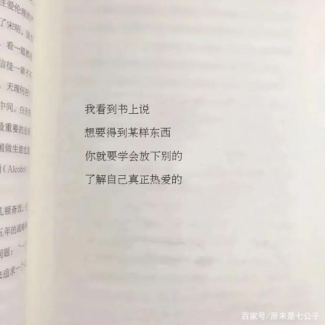 暗恋一小我发伴侣圈的句子怎么发(发伴侣圈的句子暗恋 表情短句)