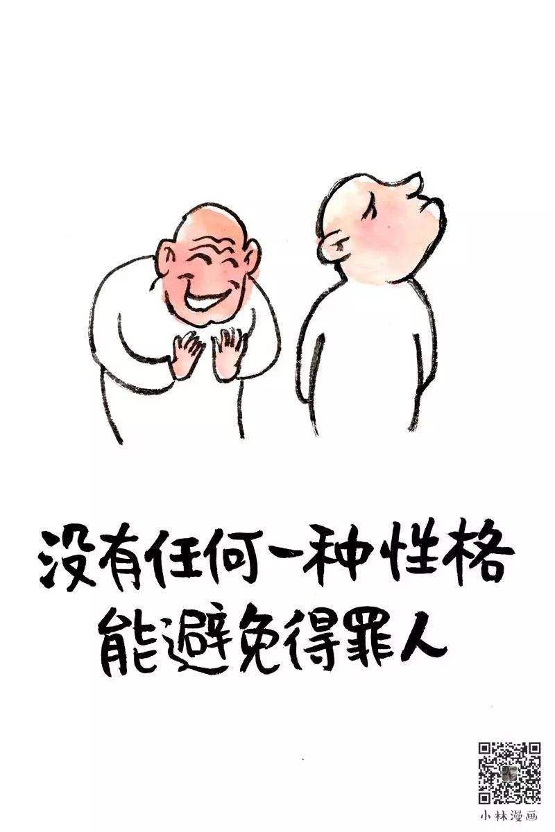 哲理(哲理句子 人生感悟)