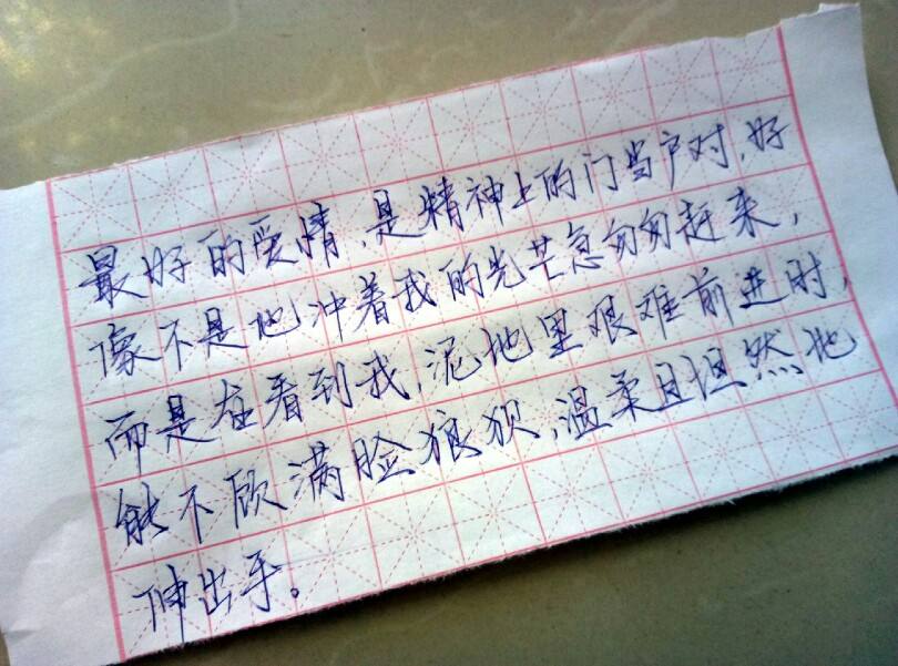 关于哲理的语段(关于哲理的语段摘抄大全)