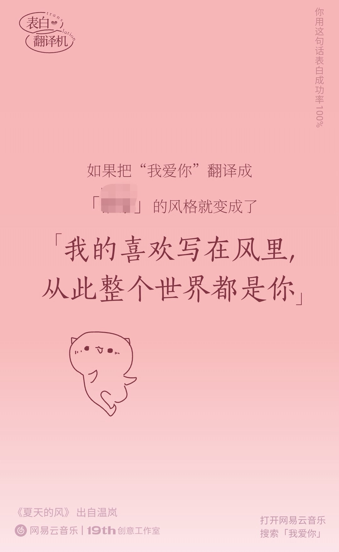 喜好一小我的句子情话(表达喜好一小我的情话)