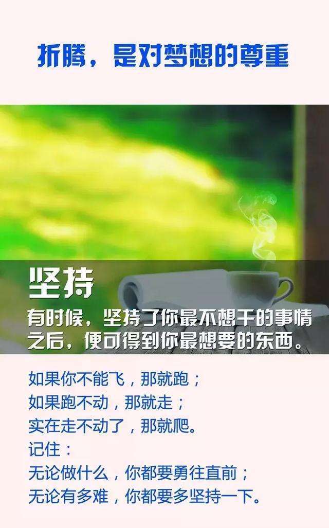 哲学的句子典范语录(运动哲学的句子典范语录)