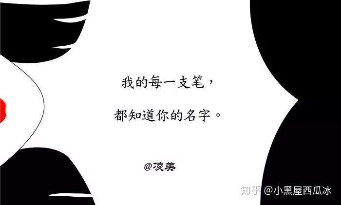 知乎感情暗恋案牍(表示案牍知乎)