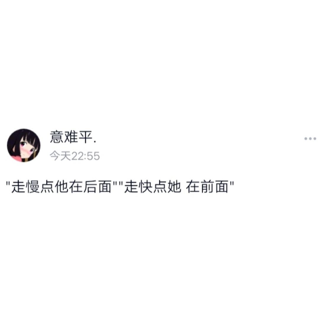 关于暗恋的案牍伤感长一点(暗恋的案牍句子长篇)