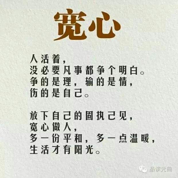 人生格言(人生格言励志简短)