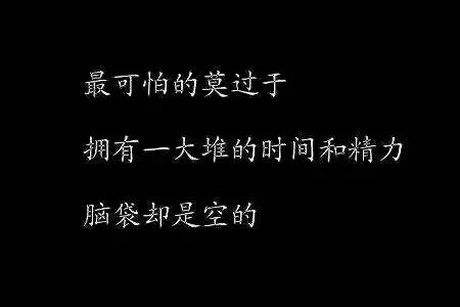 一段很现实的话豪情(一段很现实的话豪情越来越深)