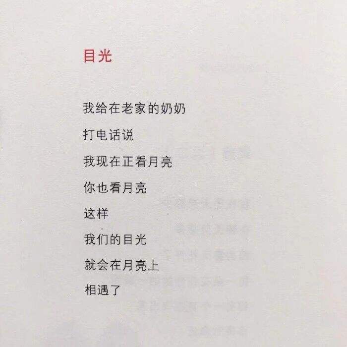 隐晦的表达暗恋的案牍(委婉表达暗恋的案牍)