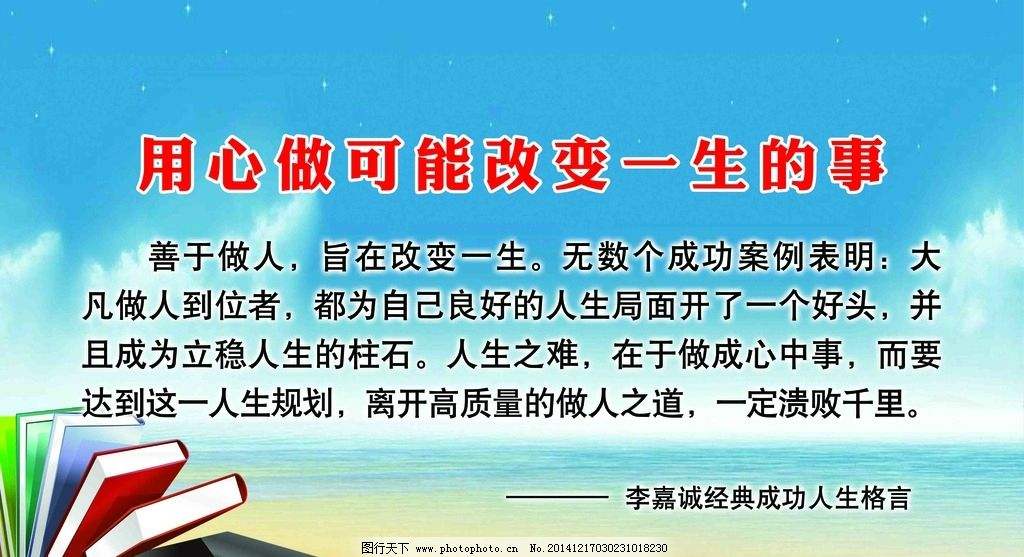 关于哲理的名言(关于哲理的名言名句)