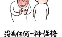 关于哲理(哲理句子(人生感悟))大全