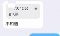 关于暗恋一小我怎么晓得对方喜不喜好你(暗恋一小我怎么晓得对方喜不喜好你女)大全