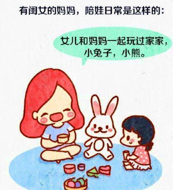 和孩子分隔的表情句子(和孩子分隔的句子说说或表情)