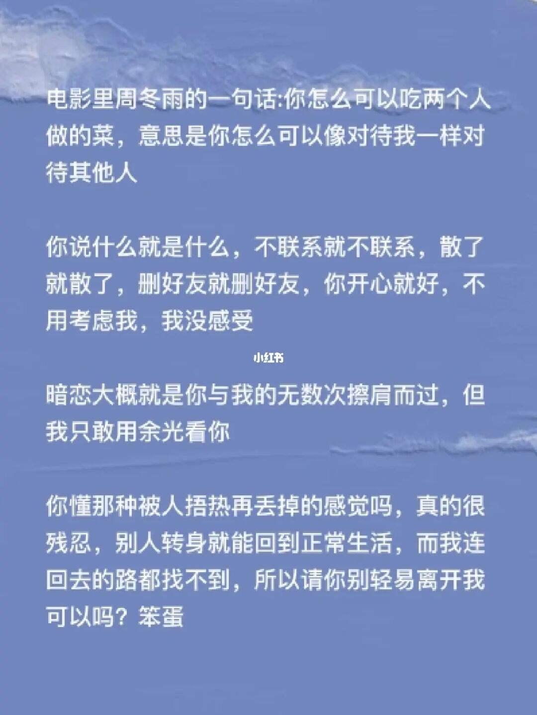 关于暗恋的案牍长句(暗恋的案牍长句子)