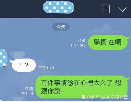 暗恋剖明高级表示(剖明高级隐语)