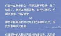 关于表示暗恋的人的案牍(关于表示暗恋的人的案牍简短)大全