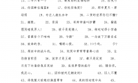 关于暗恋的网名(含有暗恋的名字)大全