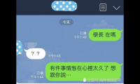 关于暗恋剖明高级表示(剖明高级隐语)大全