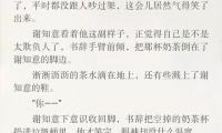 关于暗恋的文章(关于暗恋的文章标题问题)大全