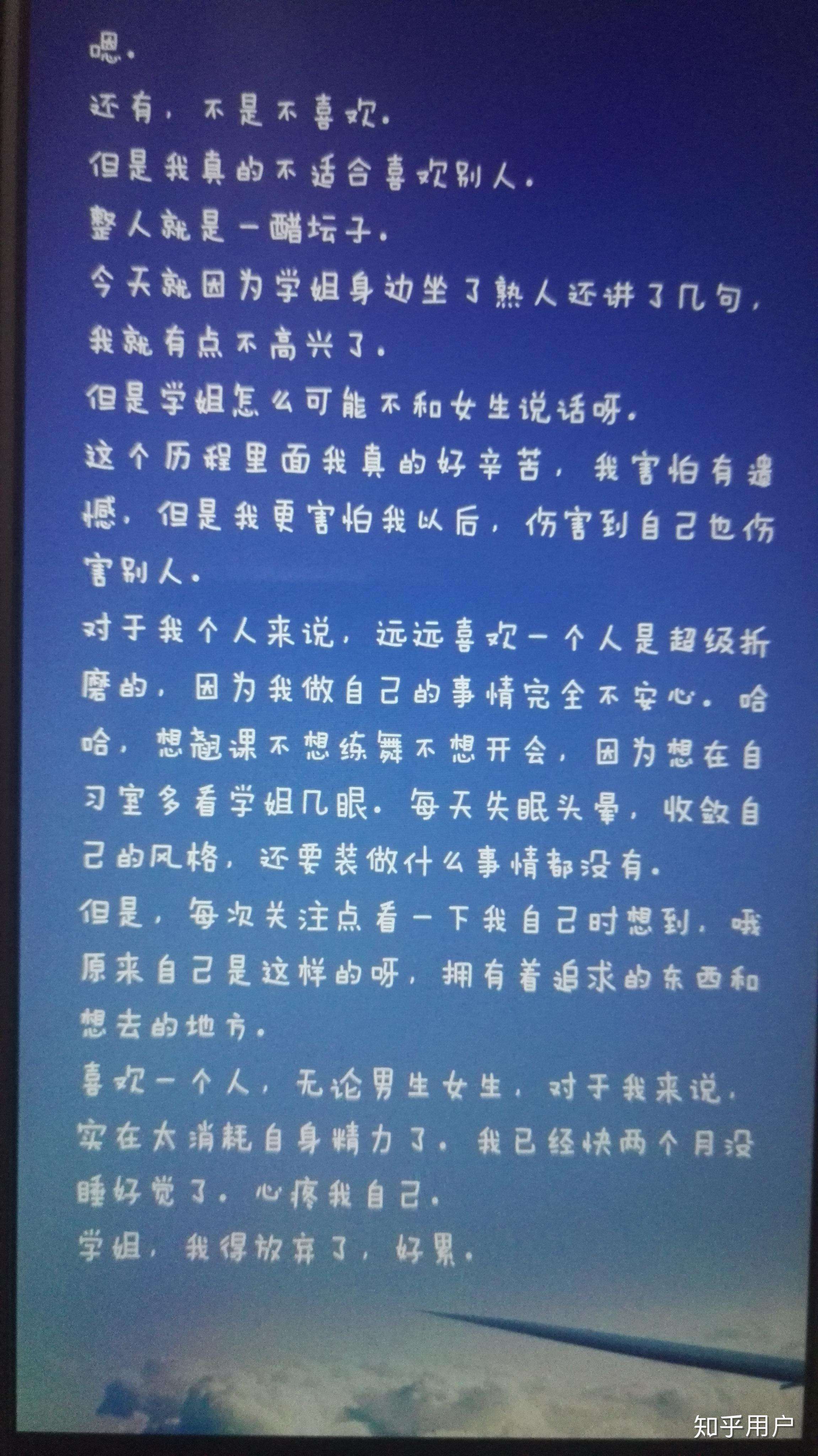 暗恋该怎么释怀(暗恋该怎么释怀呢)