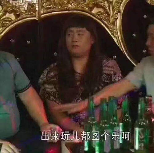 精神小妹最后会成为什么样的人 走错一步就是一辈子