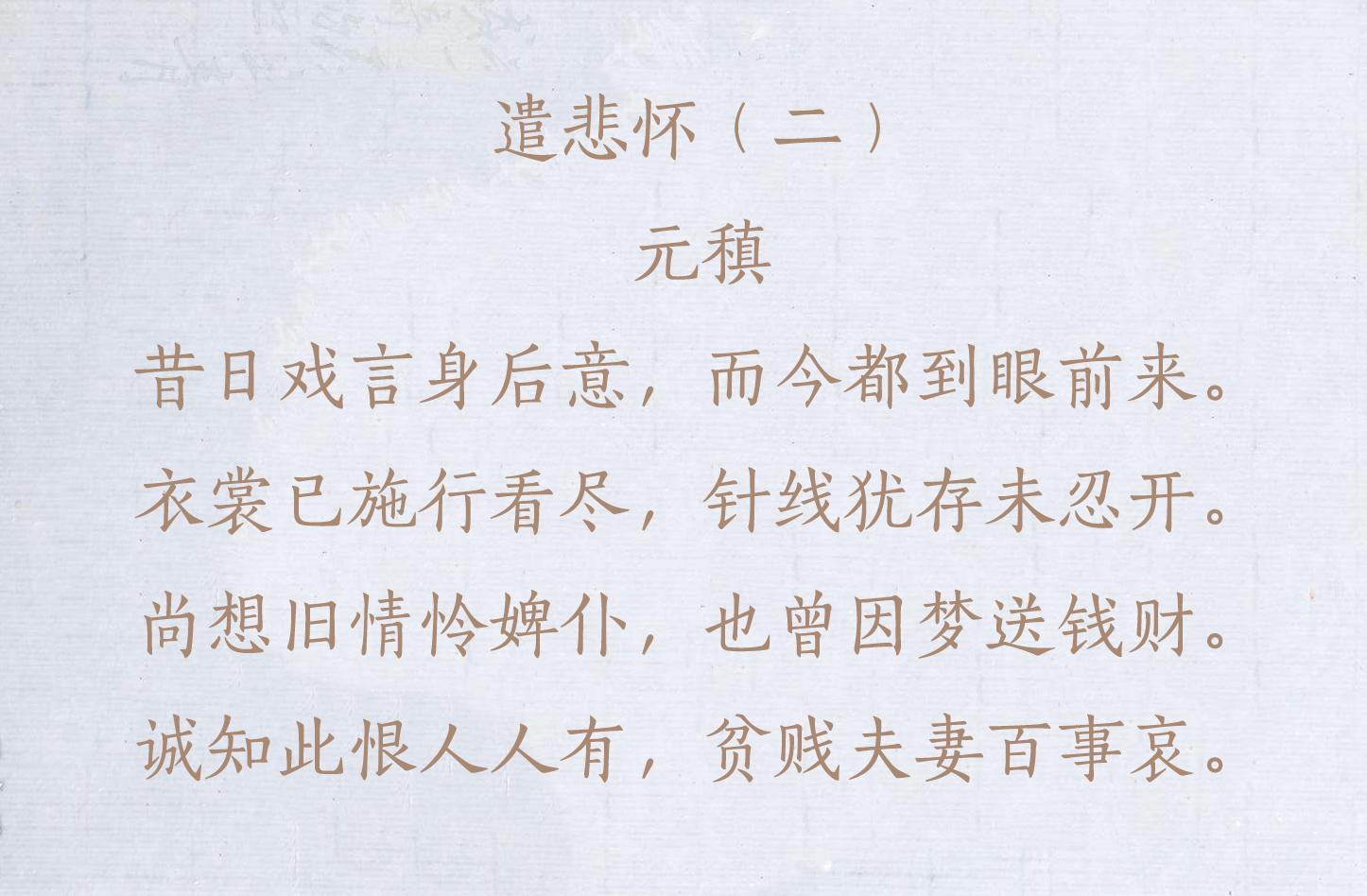 唐诗中最经典的10首七言律诗，篇篇都是千古名篇