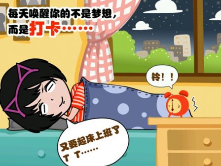 原创搞笑qq个性说说