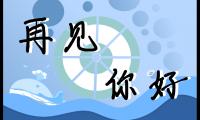 关于迎接2023年抖音文案说说150句精选