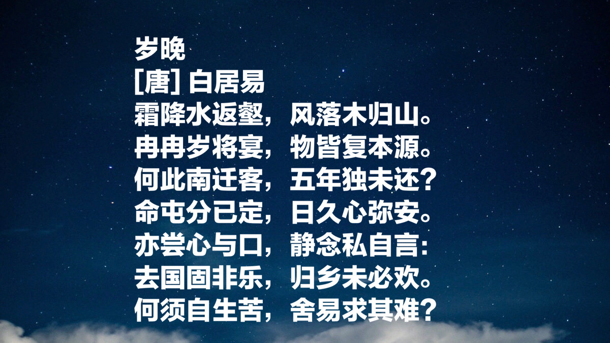 今日霜降：欣赏十首与霜降有关的古诗词，这种寒凉意境你喜欢吗？