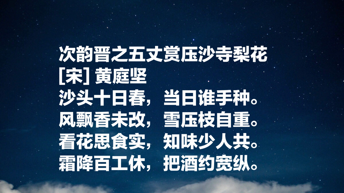 今日霜降：欣赏十首与霜降有关的古诗词，这种寒凉意境你喜欢吗？