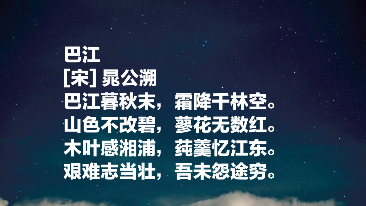 今日霜降：欣赏十首与霜降有关的古诗词，这种寒凉意境你喜欢吗？