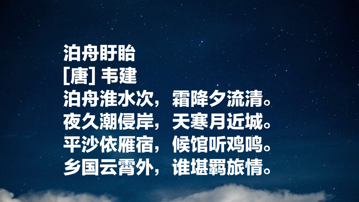 今日霜降：欣赏十首与霜降有关的古诗词，这种寒凉意境你喜欢吗？