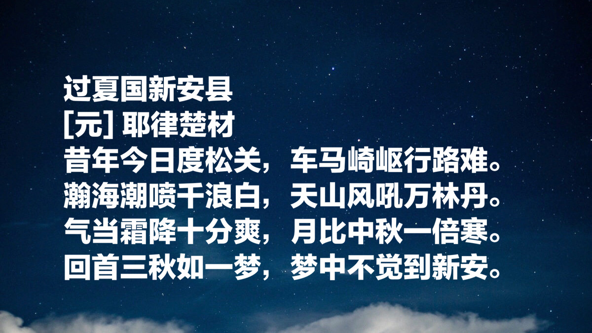 今日霜降：欣赏十首与霜降有关的古诗词，这种寒凉意境你喜欢吗？