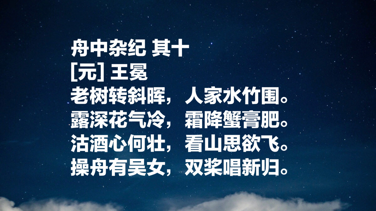 今日霜降：欣赏十首与霜降有关的古诗词，这种寒凉意境你喜欢吗？