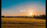 再见2021你好2020的心情说说句子