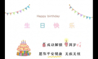 关于宝宝一岁生日的文案(宝宝一周岁很走心的说说)大全