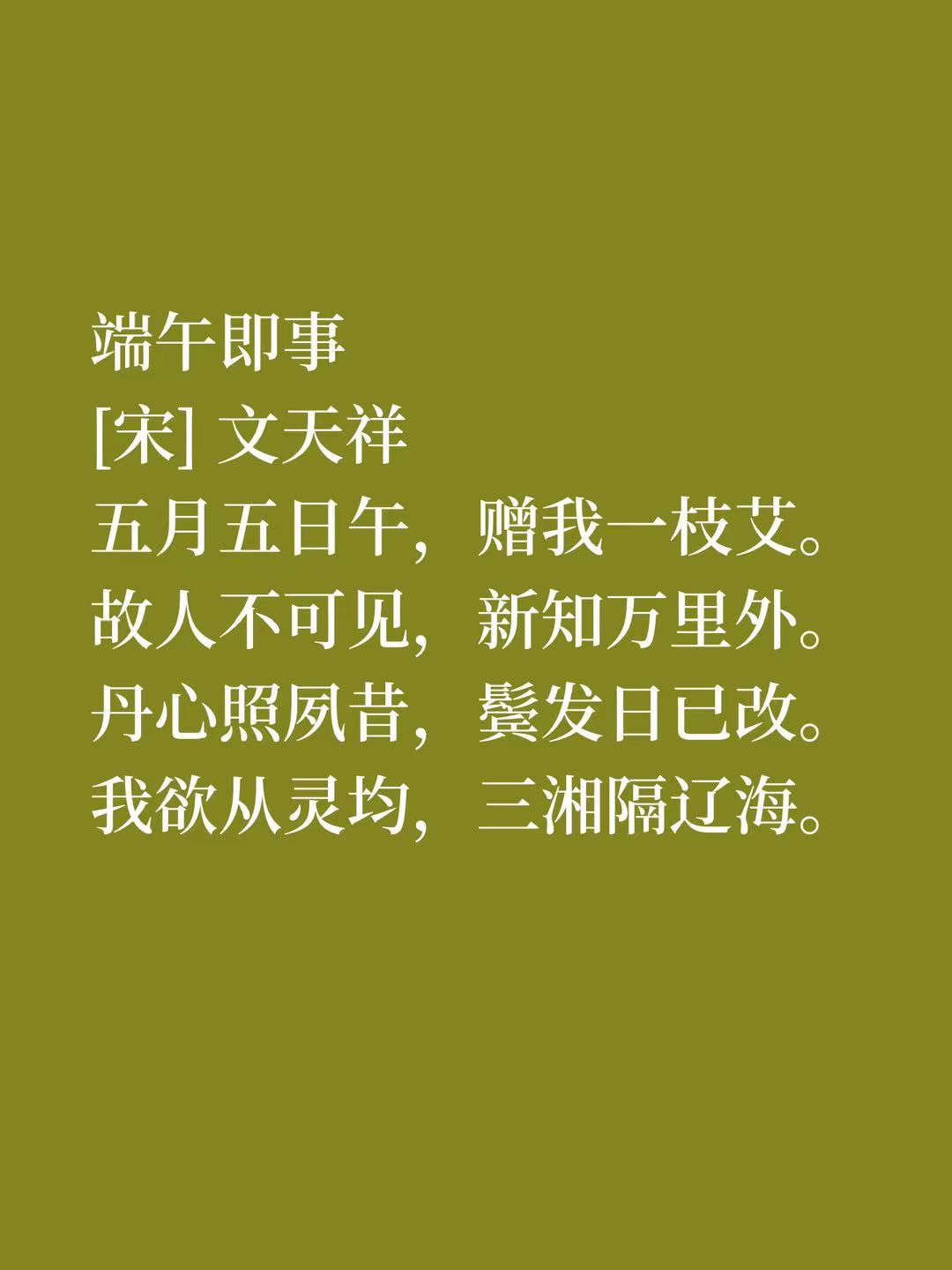 端午节读八首好诗，走进古代文人的内心世界，细品他们的端午情思