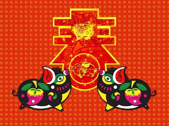 2019猪年搞笑祝福语 关于猪的吉祥四字词语