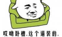 关于爱情的短句八字(经典句子)精选