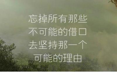 谢绝各种聚会的说说