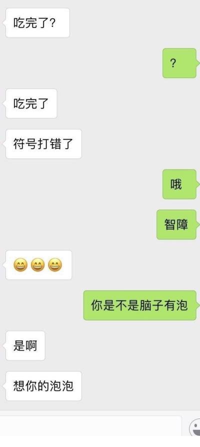 阳光正能量的励志说说短语