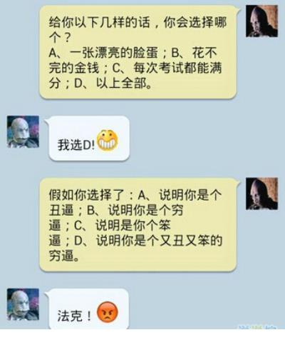 形容倒霉的精辟语句