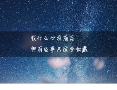 赞美夕阳人生感悟的句子