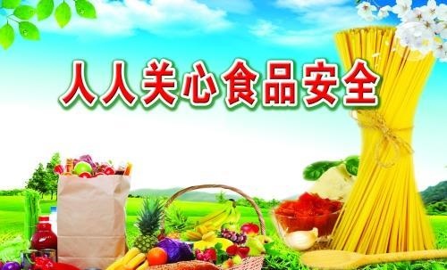 食品安全横幅标语大全