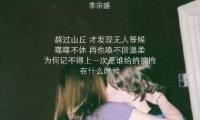 关于女人善待自己经典句子(经典语录)精选