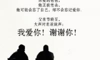 关于名人经典教育语录(家庭教育经典语录)精选