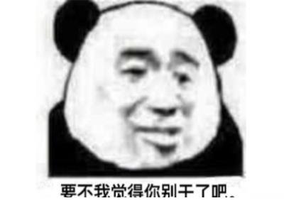 时光一去说说