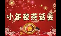 关于团队成立一周年祝福语(一周年快乐的祝福语)精选